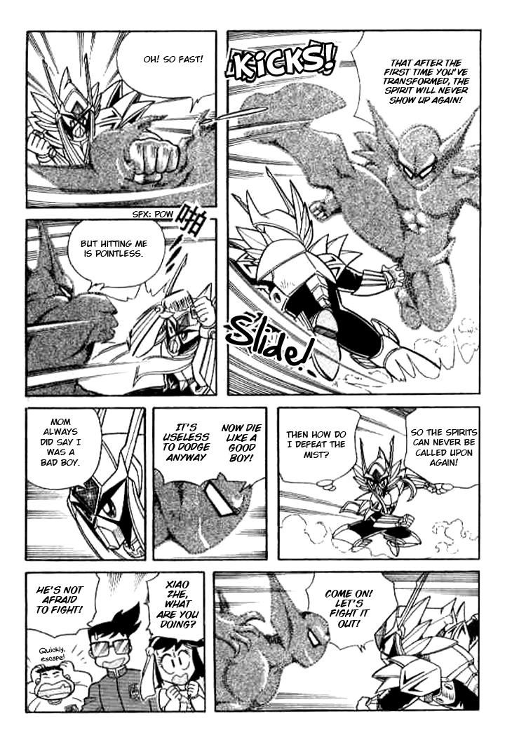 Zhezhi Zhanshi chapter 4 page 20