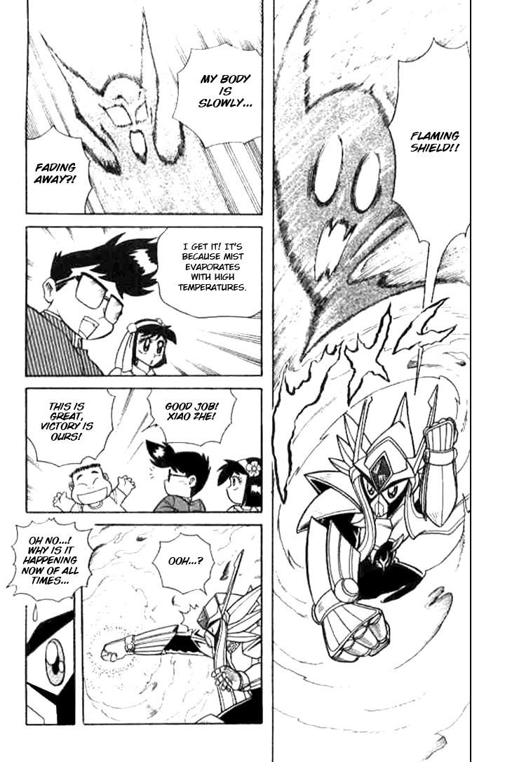 Zhezhi Zhanshi chapter 4 page 22