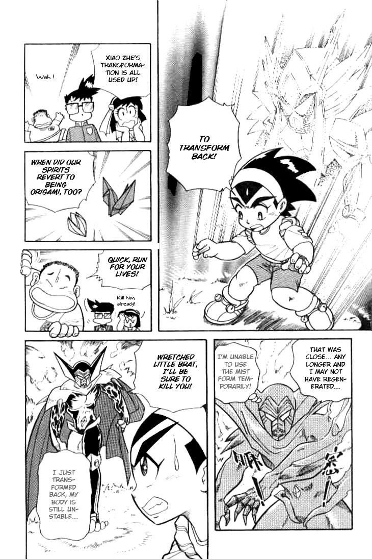 Zhezhi Zhanshi chapter 4 page 23