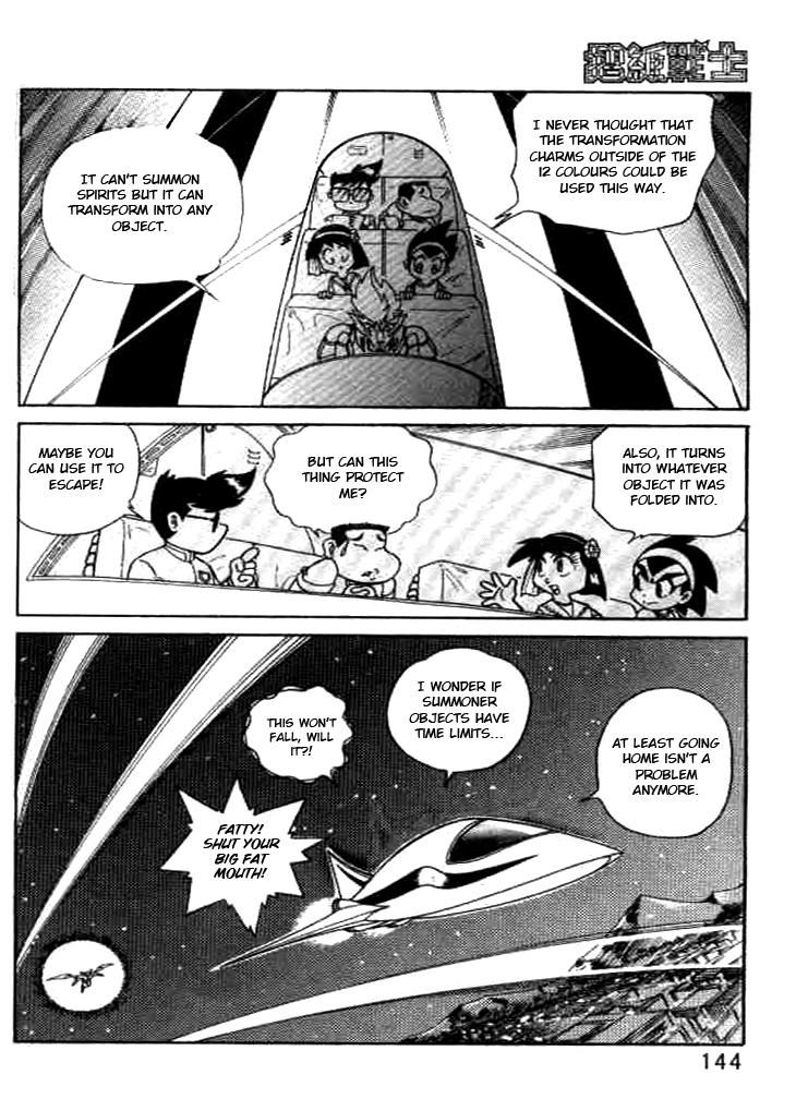 Zhezhi Zhanshi chapter 4 page 29