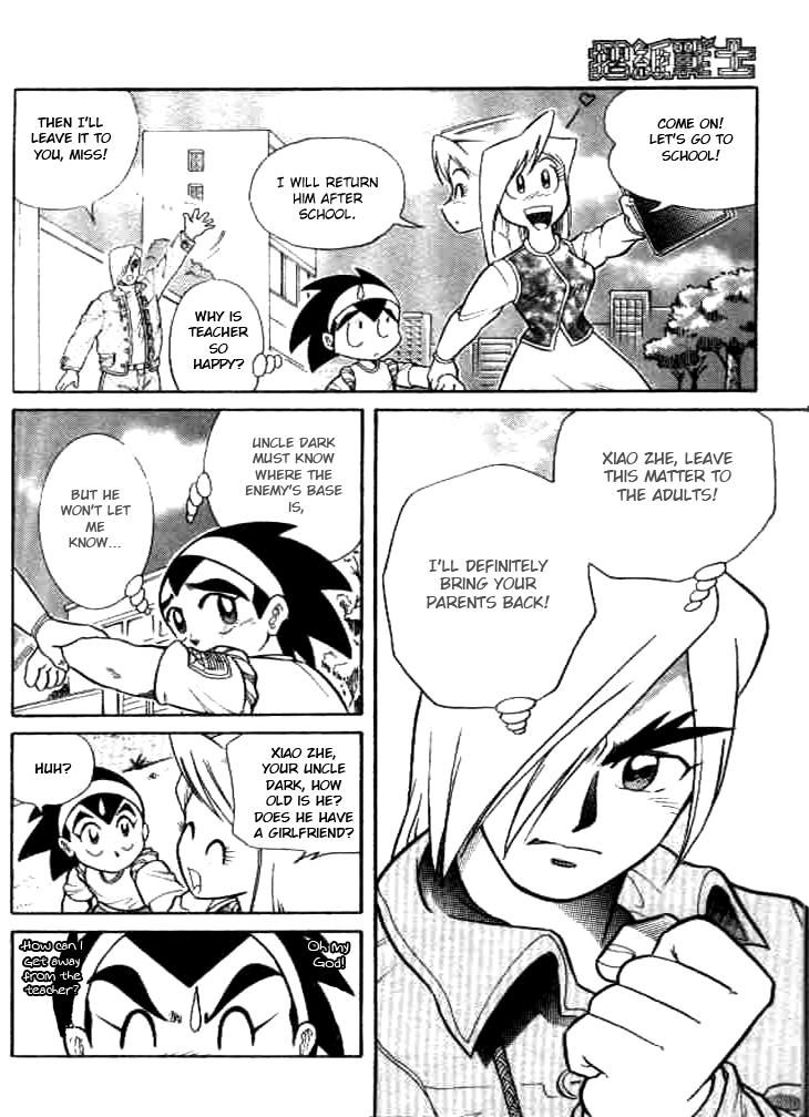 Zhezhi Zhanshi chapter 4 page 33