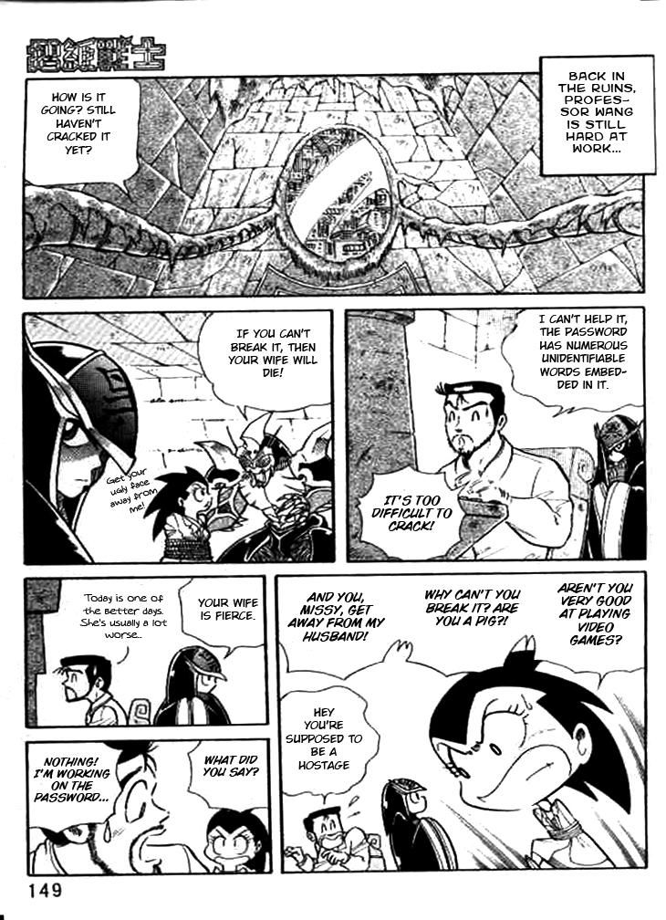 Zhezhi Zhanshi chapter 4 page 34