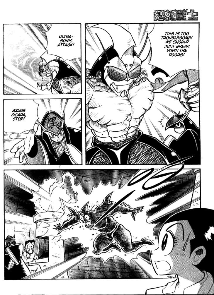 Zhezhi Zhanshi chapter 4 page 35