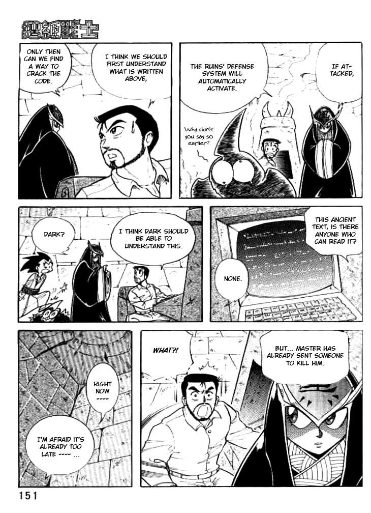 Zhezhi Zhanshi chapter 4 page 36