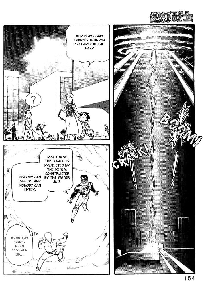 Zhezhi Zhanshi chapter 4 page 39