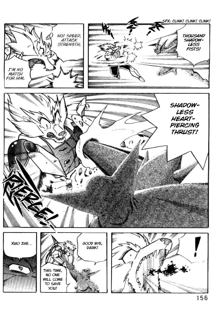 Zhezhi Zhanshi chapter 4 page 41