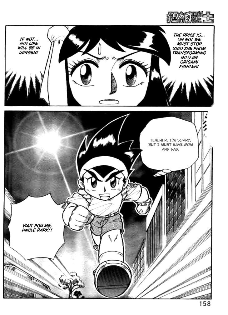 Zhezhi Zhanshi chapter 4 page 43