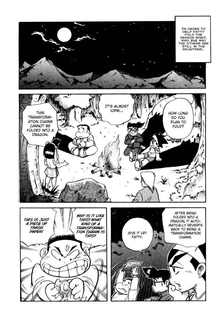 Zhezhi Zhanshi chapter 4 page 9