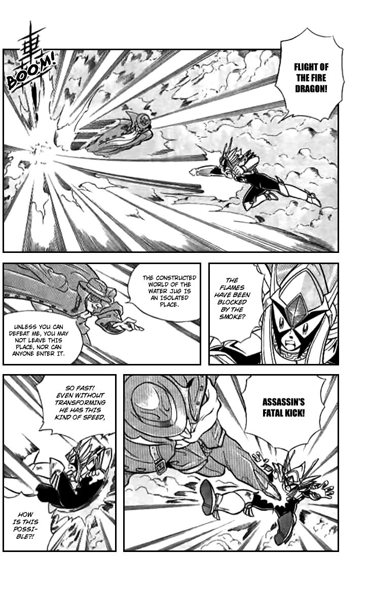 Zhezhi Zhanshi chapter 5 page 12