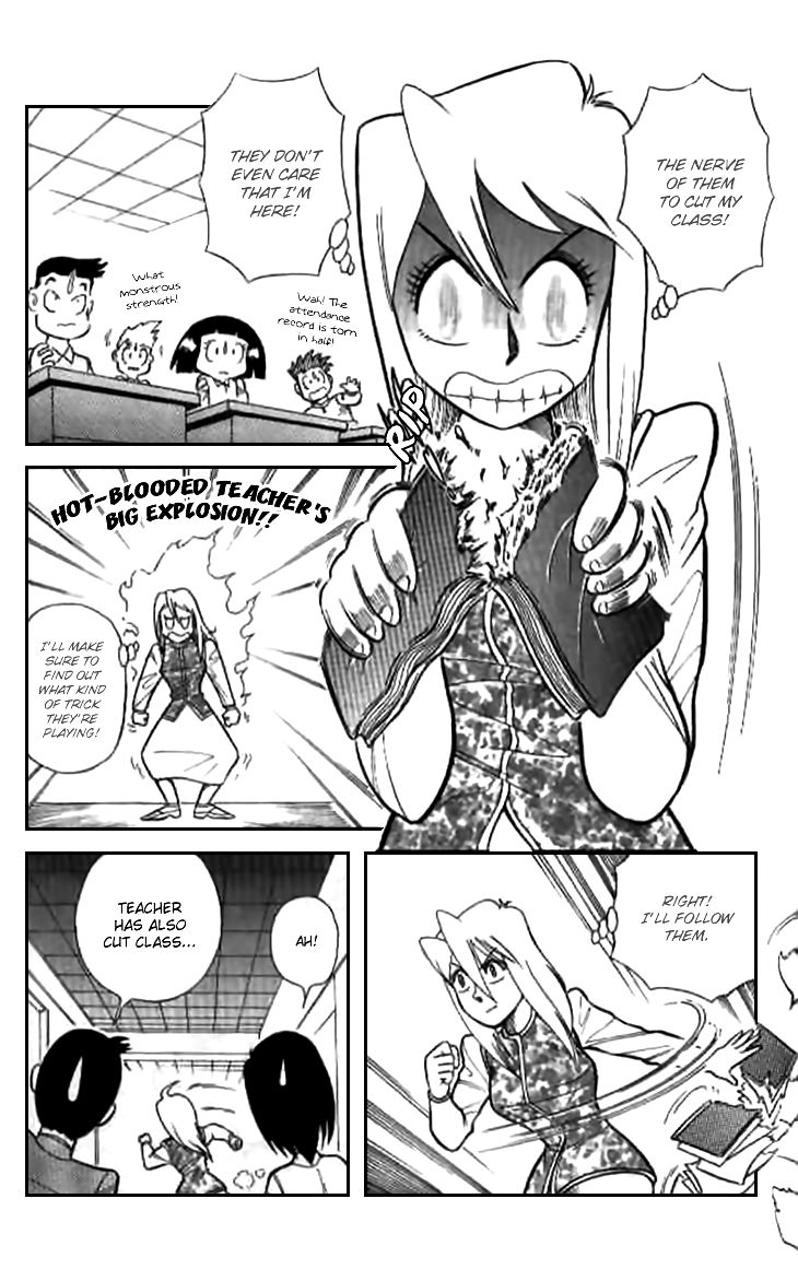 Zhezhi Zhanshi chapter 5 page 14