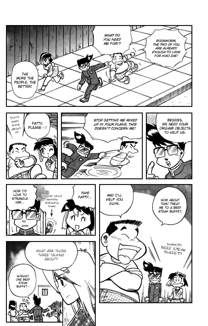 Zhezhi Zhanshi chapter 5 page 15