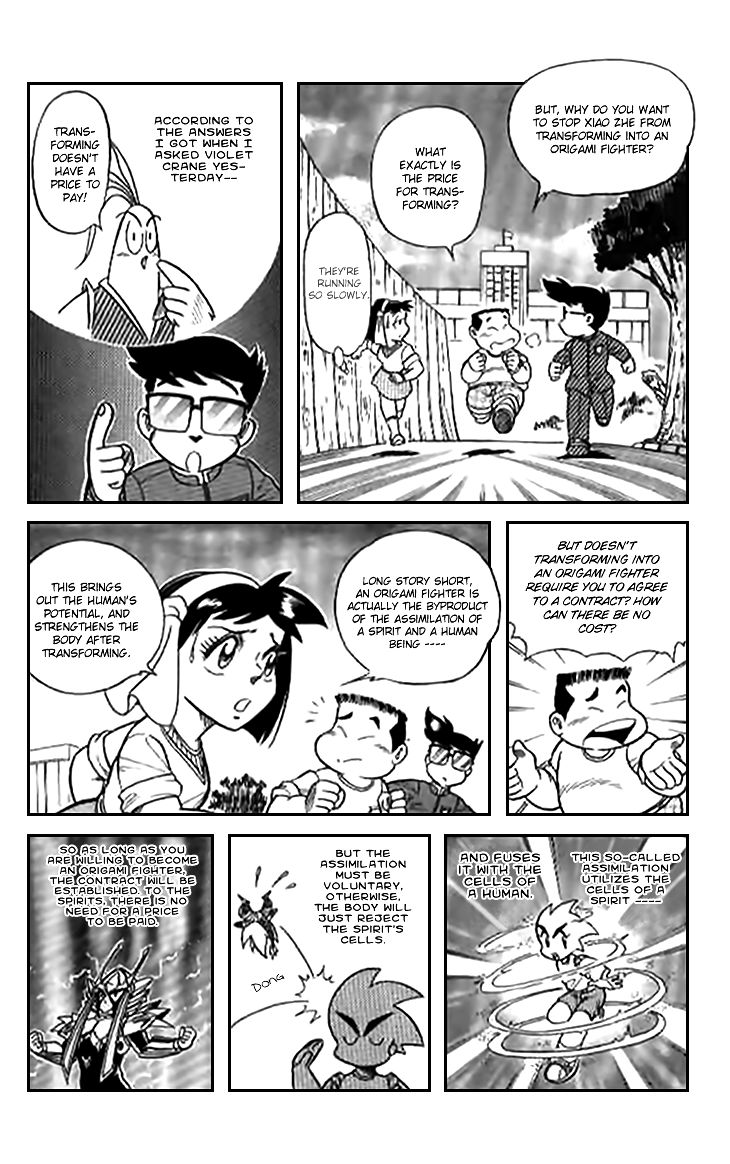 Zhezhi Zhanshi chapter 5 page 16