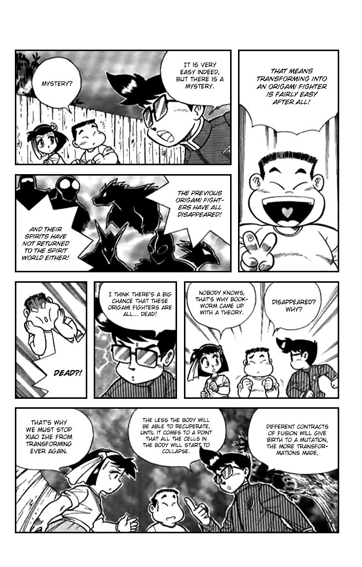 Zhezhi Zhanshi chapter 5 page 17