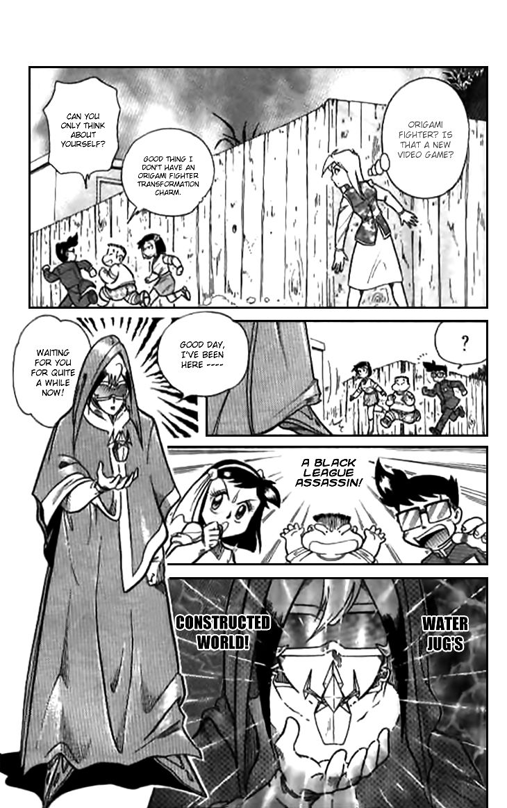 Zhezhi Zhanshi chapter 5 page 18