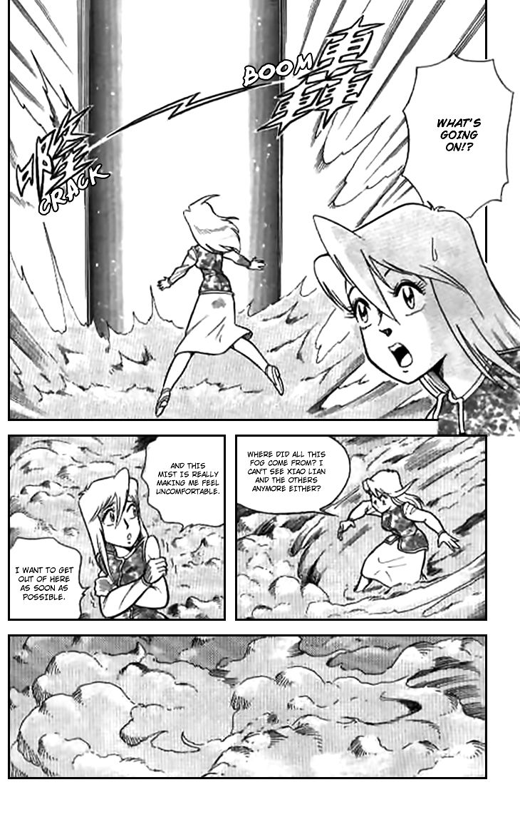 Zhezhi Zhanshi chapter 5 page 19