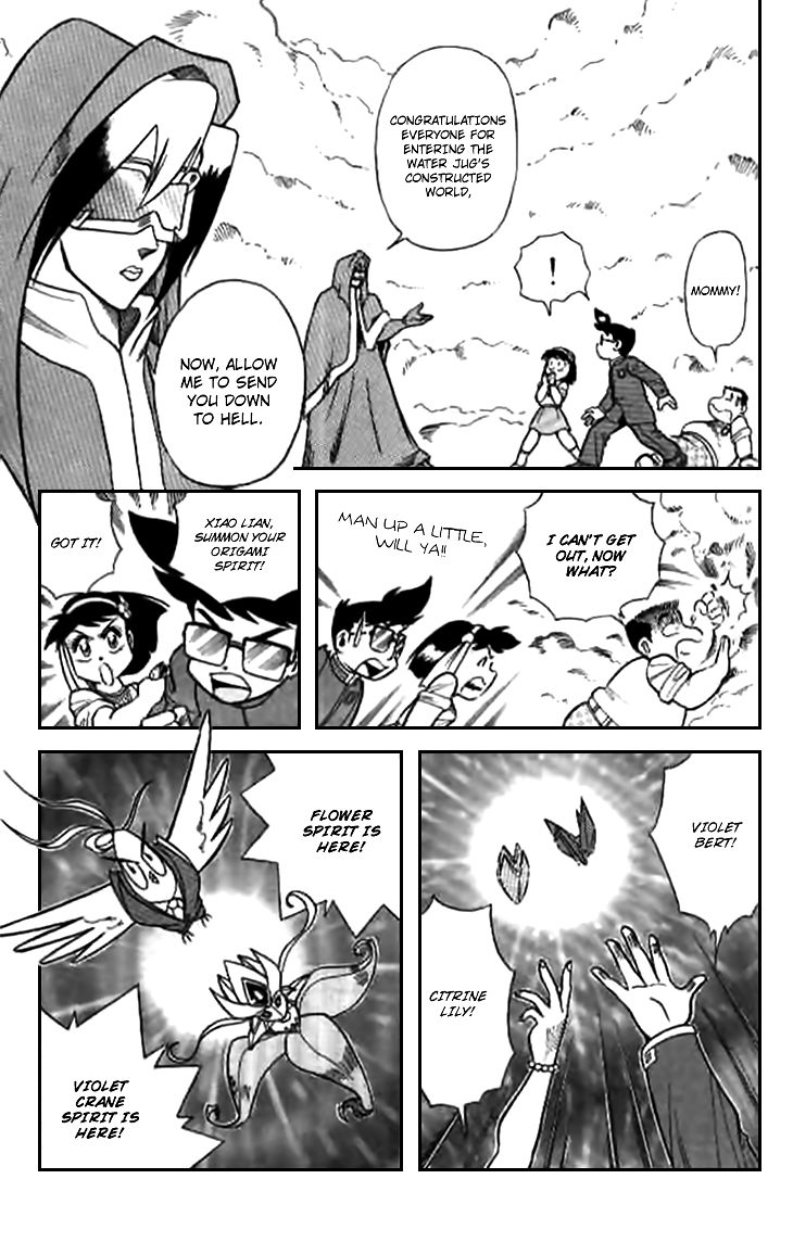 Zhezhi Zhanshi chapter 5 page 20