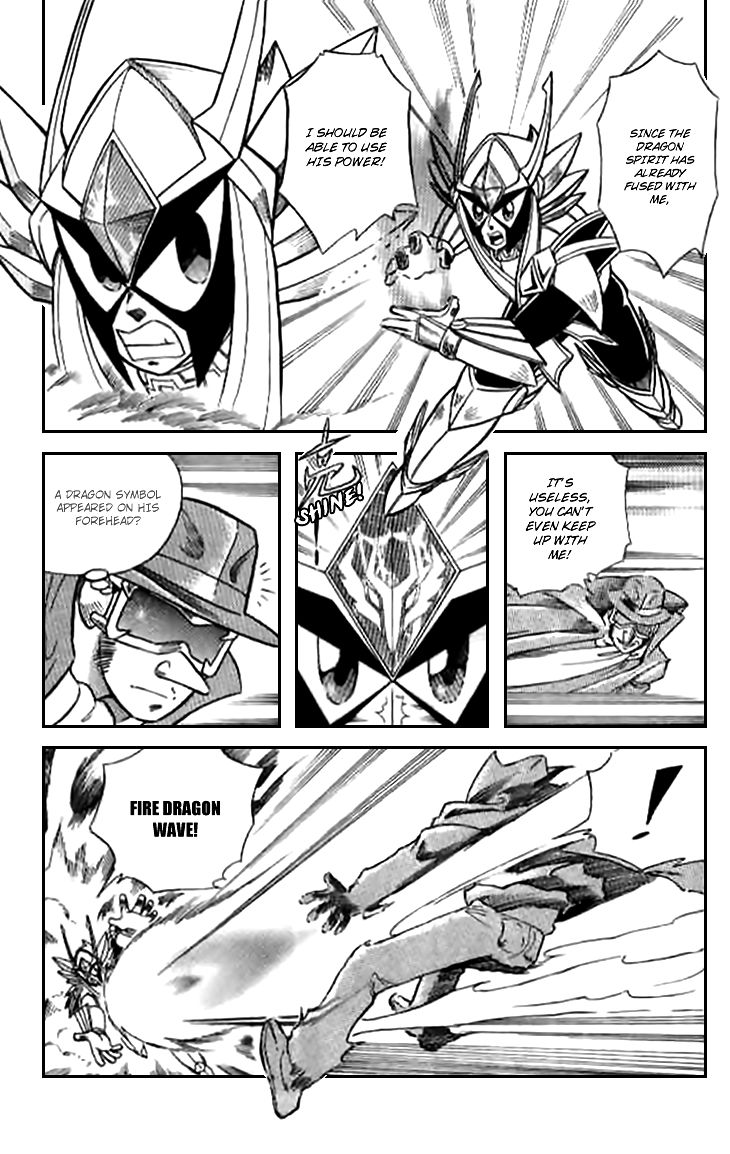 Zhezhi Zhanshi chapter 5 page 24