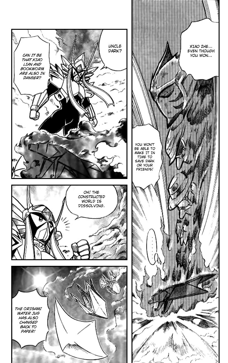 Zhezhi Zhanshi chapter 5 page 32