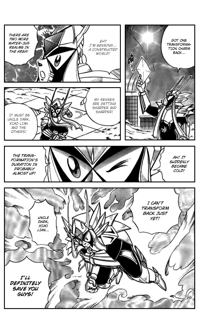 Zhezhi Zhanshi chapter 5 page 33