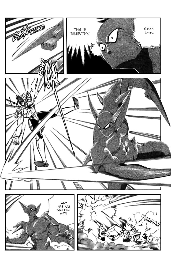 Zhezhi Zhanshi chapter 5 page 6