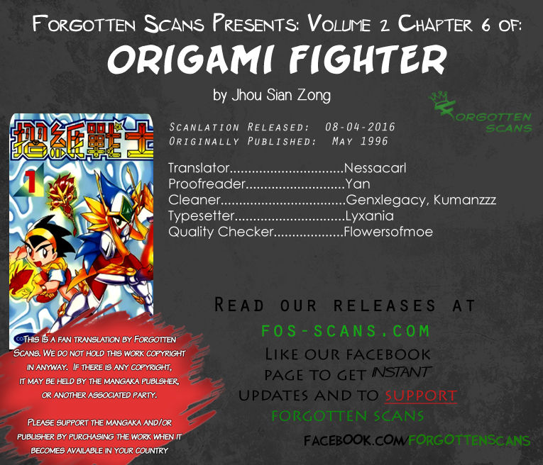 Zhezhi Zhanshi chapter 6 page 1