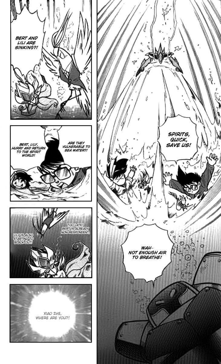 Zhezhi Zhanshi chapter 6 page 10