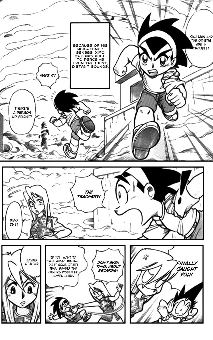 Zhezhi Zhanshi chapter 6 page 11