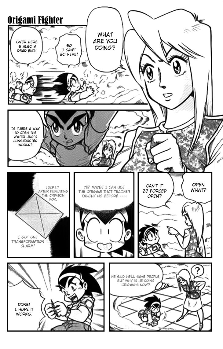 Zhezhi Zhanshi chapter 6 page 12