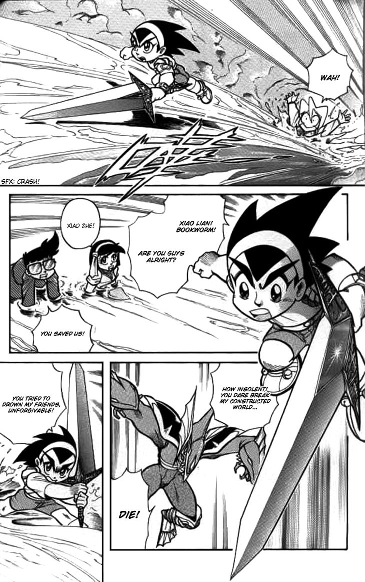 Zhezhi Zhanshi chapter 6 page 15