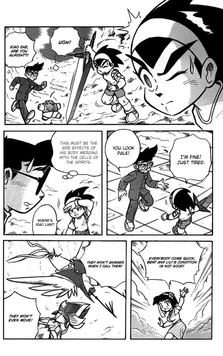 Zhezhi Zhanshi chapter 6 page 19