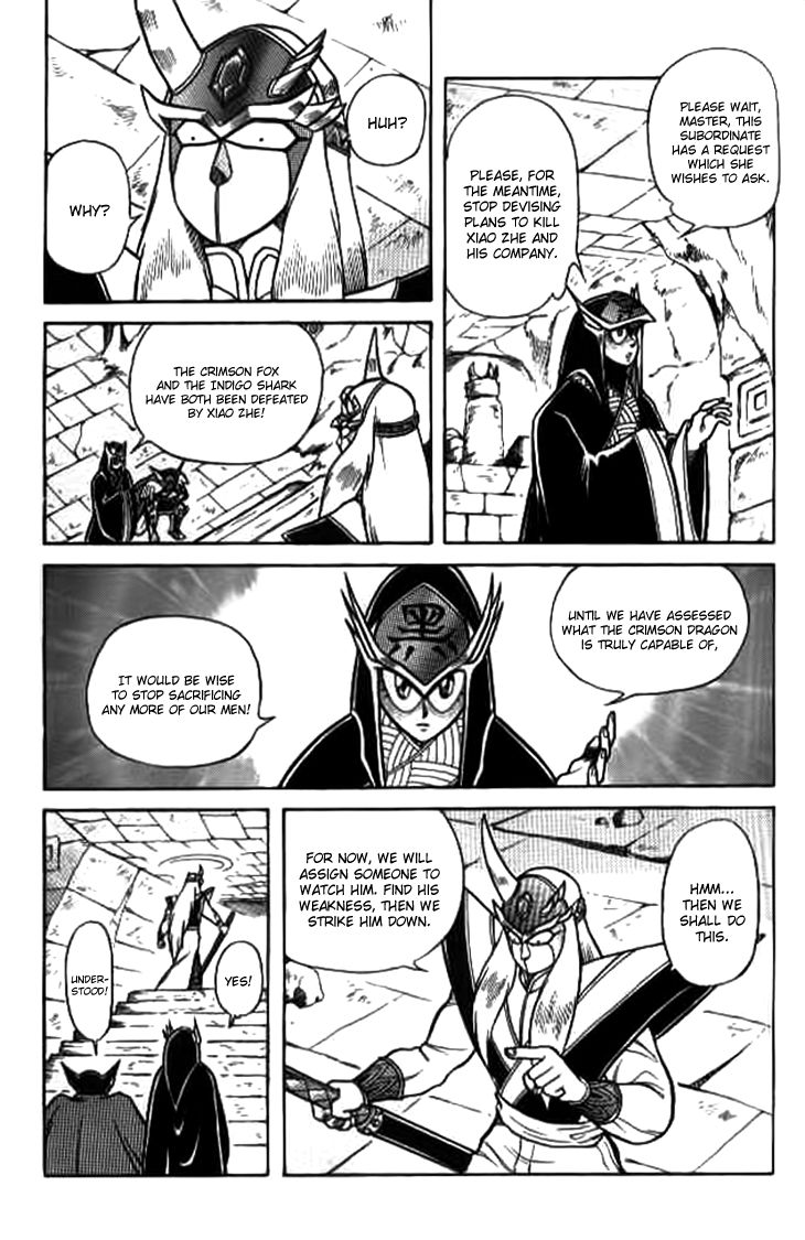 Zhezhi Zhanshi chapter 6 page 22