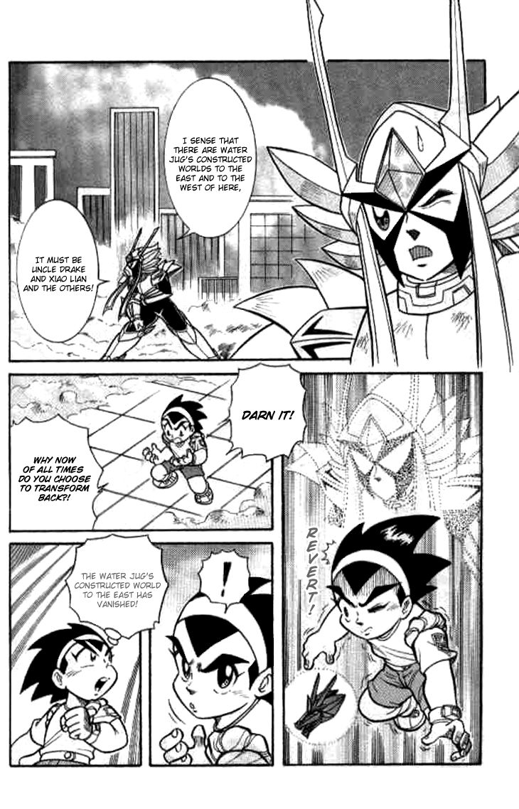 Zhezhi Zhanshi chapter 6 page 3