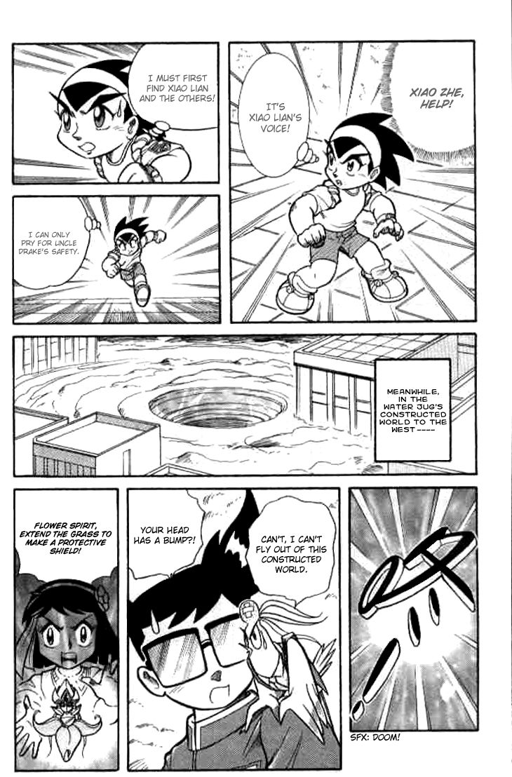 Zhezhi Zhanshi chapter 6 page 5