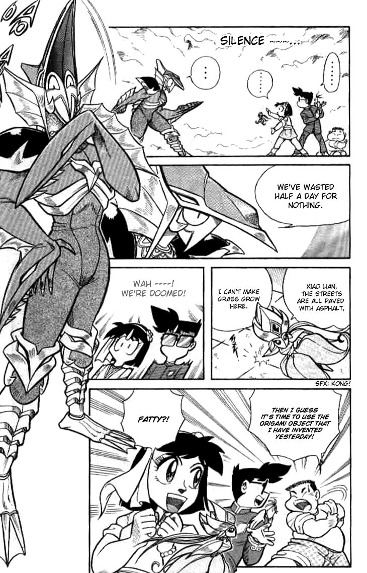 Zhezhi Zhanshi chapter 6 page 6