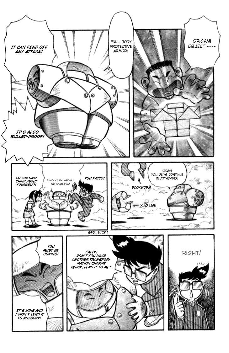 Zhezhi Zhanshi chapter 6 page 7