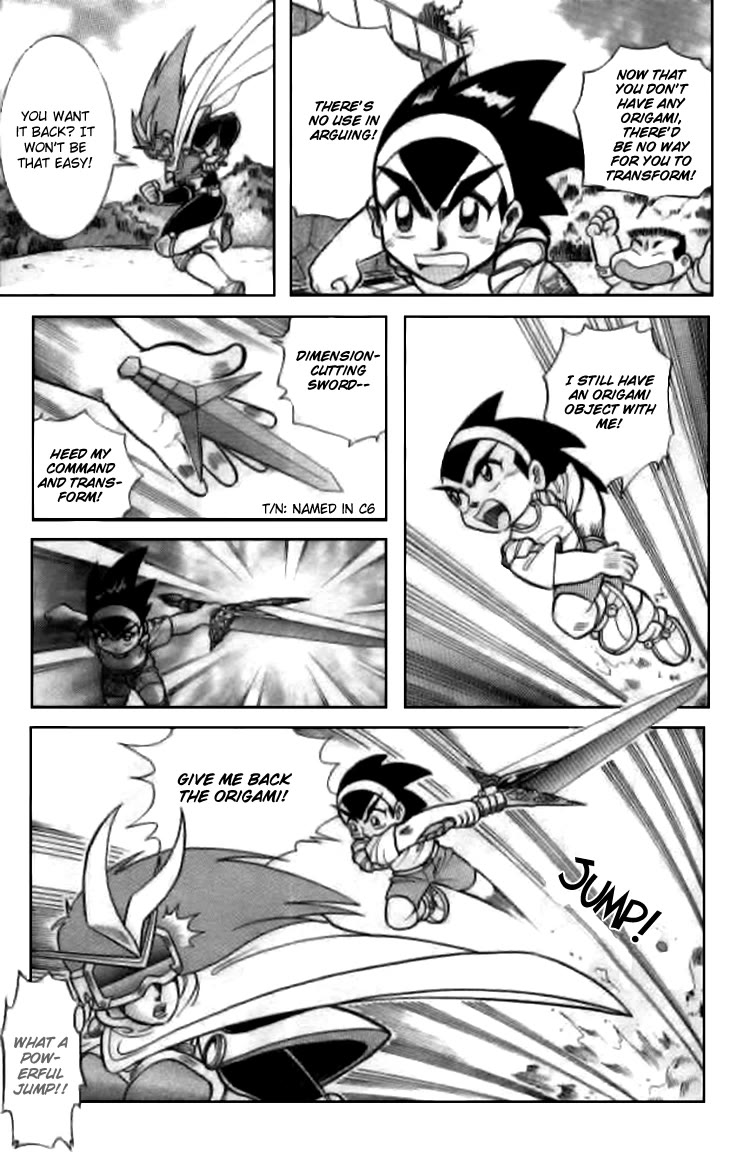 Zhezhi Zhanshi chapter 7 page 14