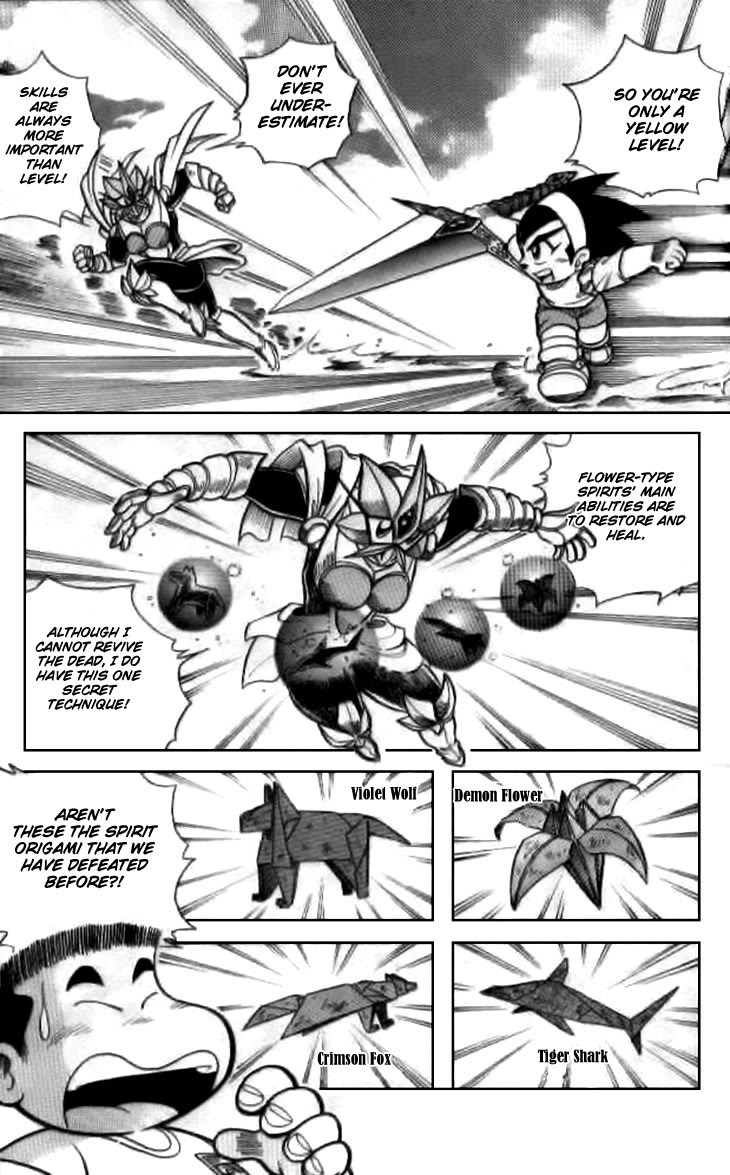 Zhezhi Zhanshi chapter 7 page 16