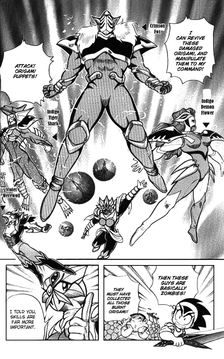 Zhezhi Zhanshi chapter 7 page 17