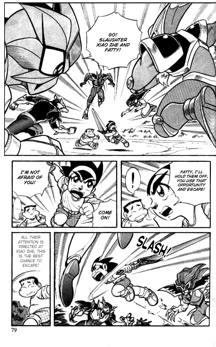 Zhezhi Zhanshi chapter 7 page 18