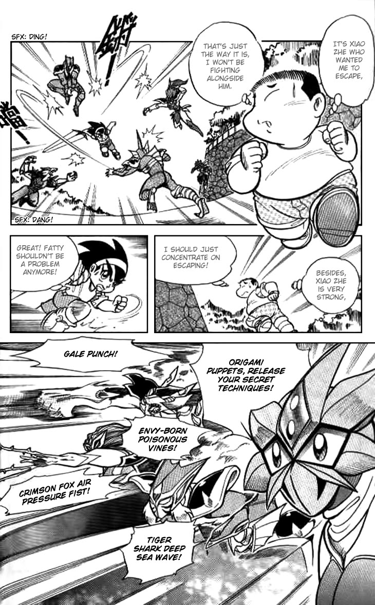 Zhezhi Zhanshi chapter 7 page 19