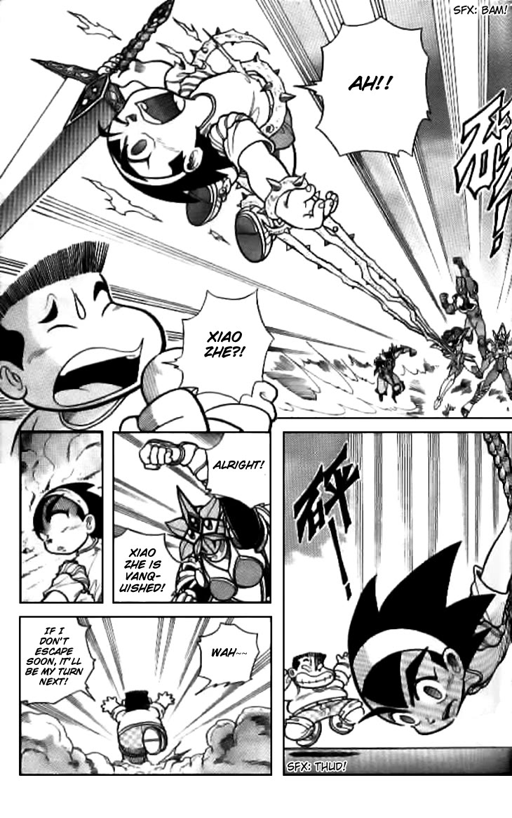 Zhezhi Zhanshi chapter 7 page 20