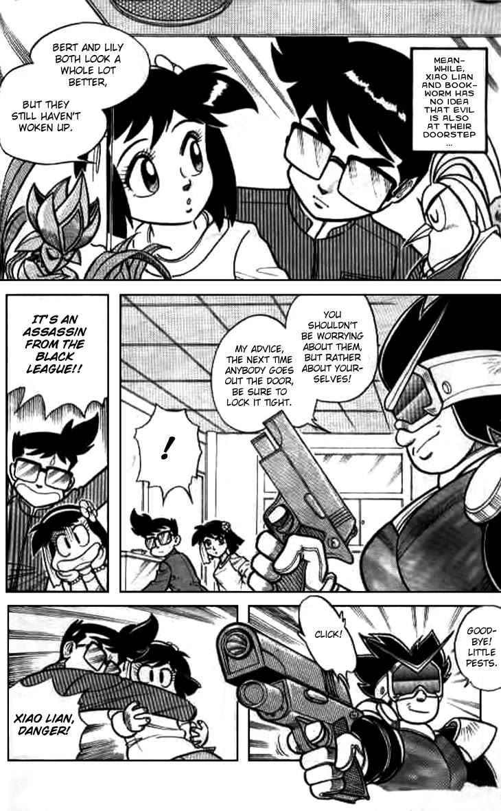 Zhezhi Zhanshi chapter 7 page 21