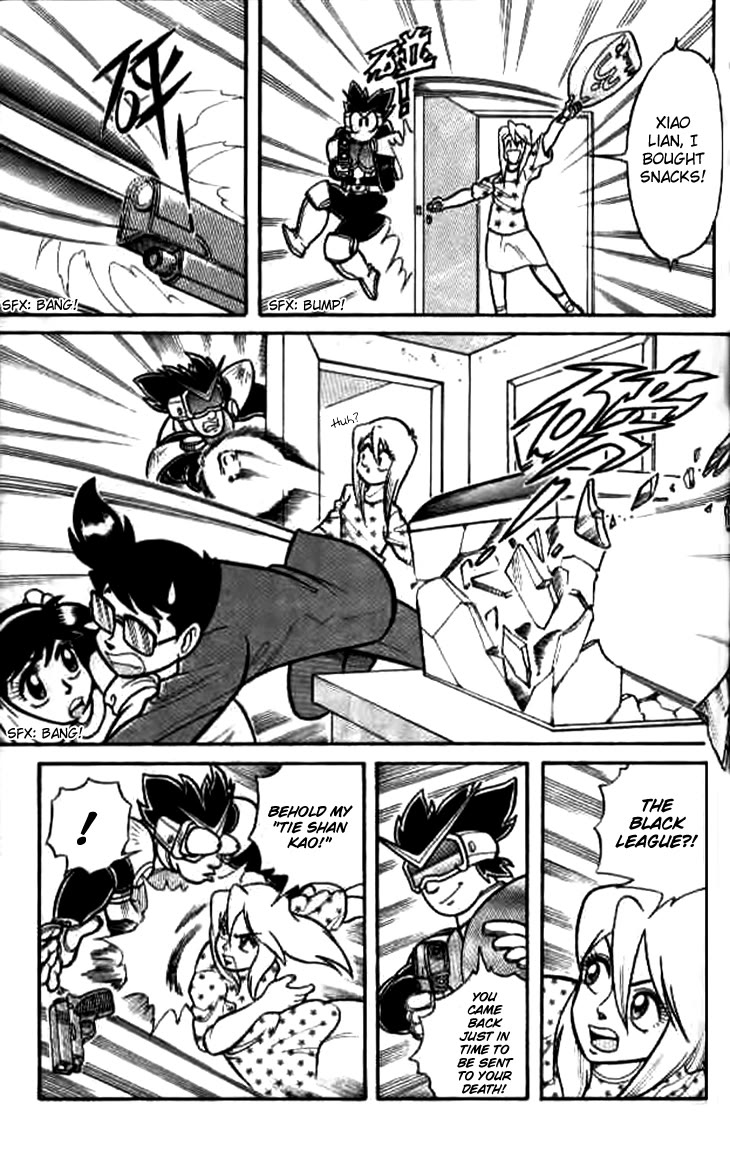 Zhezhi Zhanshi chapter 7 page 22