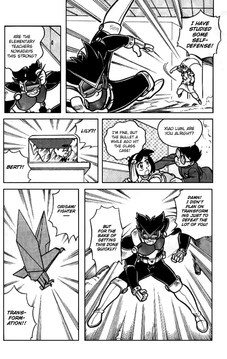 Zhezhi Zhanshi chapter 7 page 23