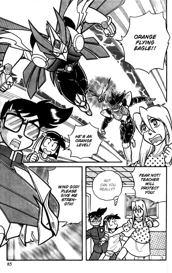 Zhezhi Zhanshi chapter 7 page 24