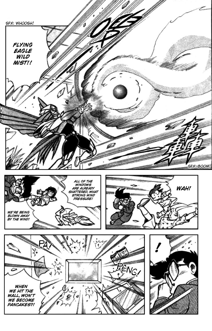 Zhezhi Zhanshi chapter 7 page 25