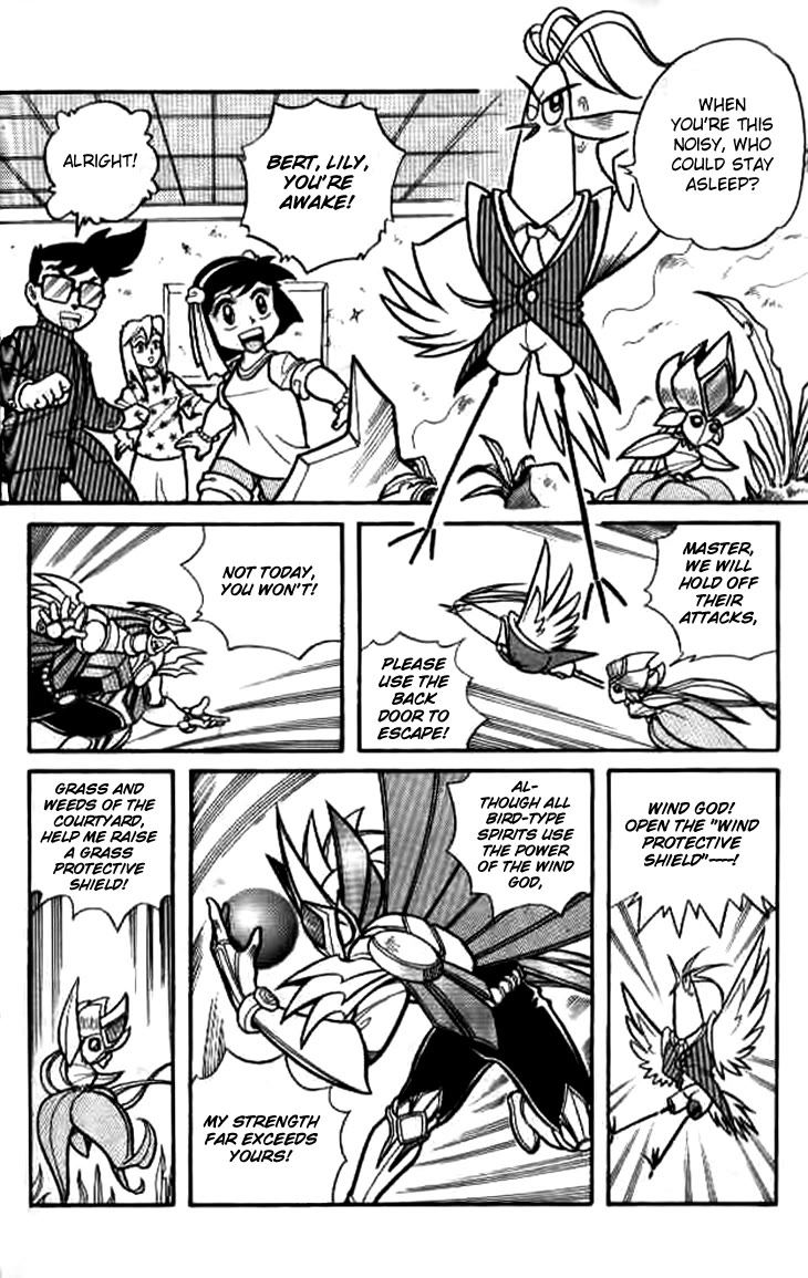 Zhezhi Zhanshi chapter 7 page 27