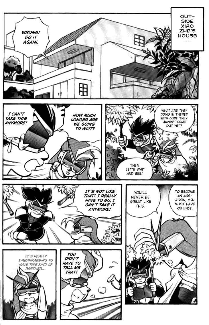 Zhezhi Zhanshi chapter 7 page 3