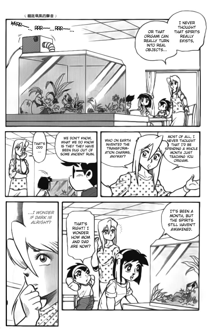 Zhezhi Zhanshi chapter 7 page 5