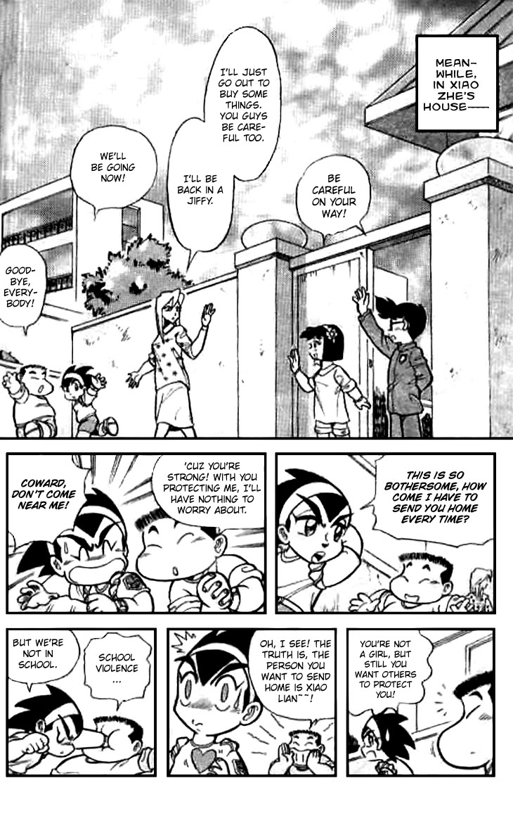 Zhezhi Zhanshi chapter 7 page 9